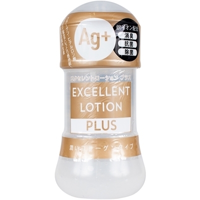 エクセレントローションプラス (150ml 潤いコラーゲンタイプ)