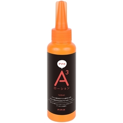 A3アナルローション (ノーマル 120ml)