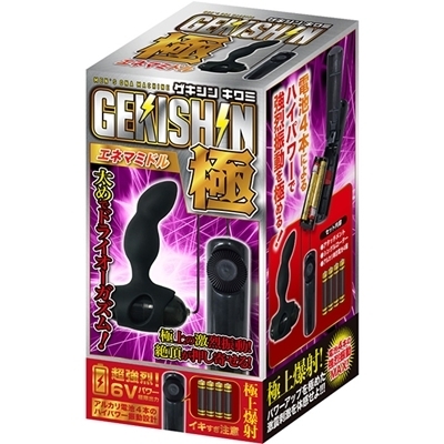 GEKISHIN 極 (エネマミドル)