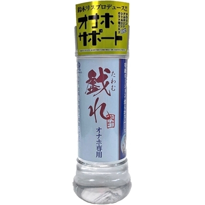 桃汁ローション 300ml (戯れ オナホ専用)