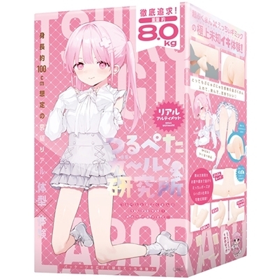 つるぺたガール研究所 (リアル アルティメット)