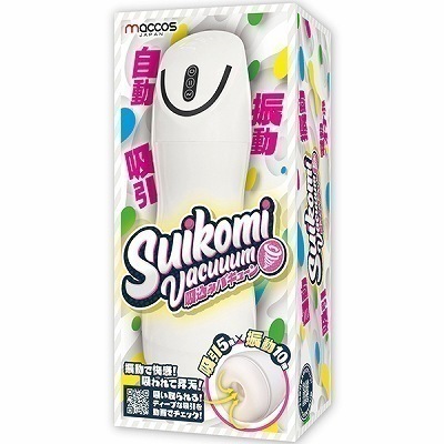 SUIKOMI Vacuuum(吸い込みバキューン)