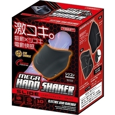 メガハンドシェイカー スライド