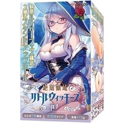 絶対領域 リトルウィッチーズ (ルナ)