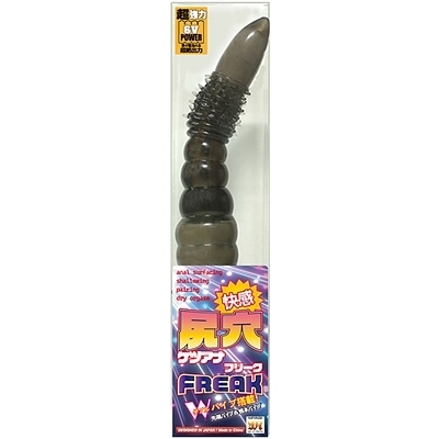 尻穴フリーク