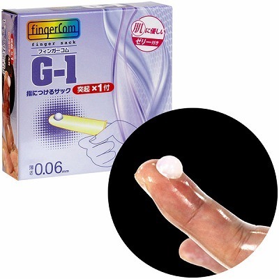 フィンガーコム (G−1)