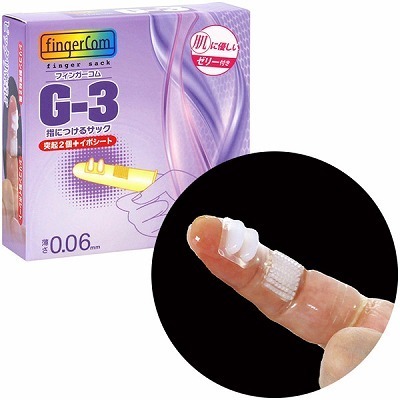 フィンガーコム (G−3)