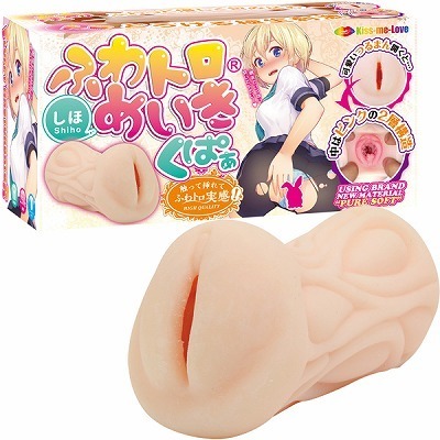 ふわトロめいきくぱぁ (しほ)