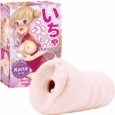 いちゃふわサービス (かな)