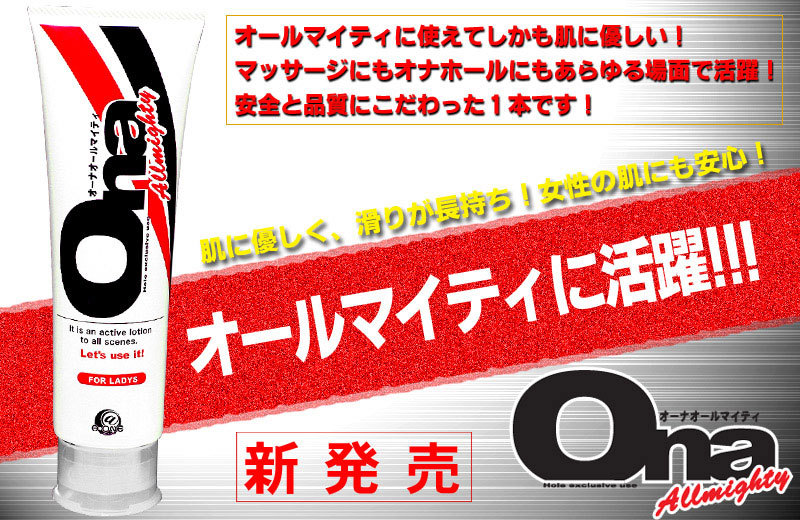 ySQO~ʌzn`iI[iI[}CeBjllP_聄