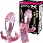 ビッグヘッドローター −イバラ−
