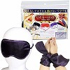 ビギナーパック アイマスク&リボン (パープル)
