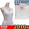 【2010円★数量限定】男女兼用 全身パンティ (L)<お一人様1点限り>