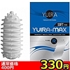 【330円★数量限定】YUIRA−MAX SOFT TYPE (type.R)<お一人様1点限り>