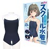 ファスナー付きスクール水着 おとこの娘用