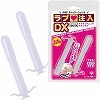 ラブ注入DX
